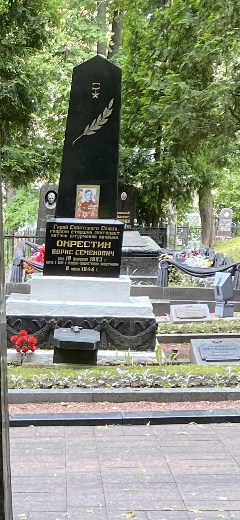 Фотография надгробия